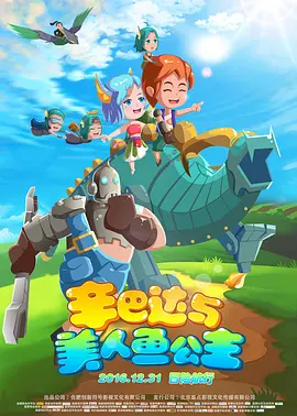 爱探险的朵拉第二季 2002