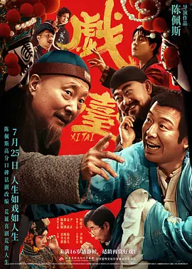 国产精品a久久