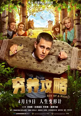 夜色成人网