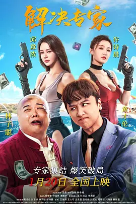 三上由佳