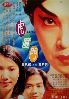 狠狠激情
