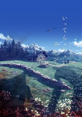 爱屁屁影院