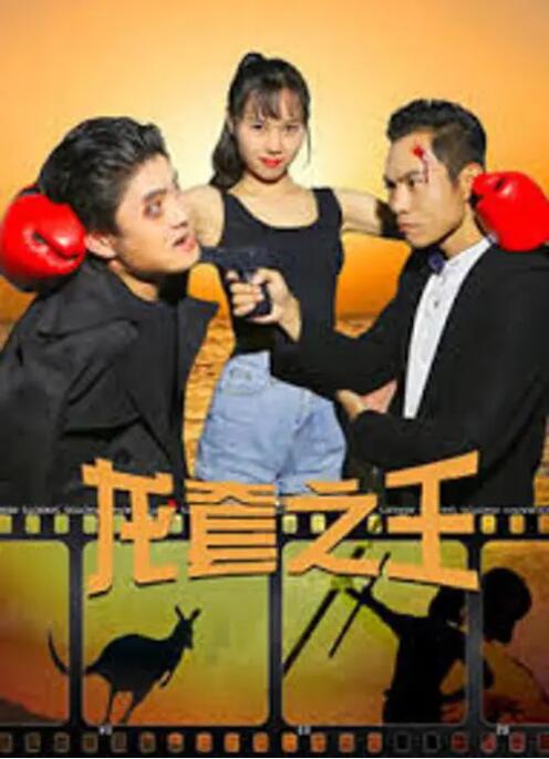亚洲狼人综合