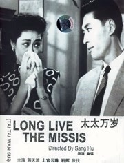 胸大的姑娘日本播放