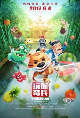 花蛇的隐秘