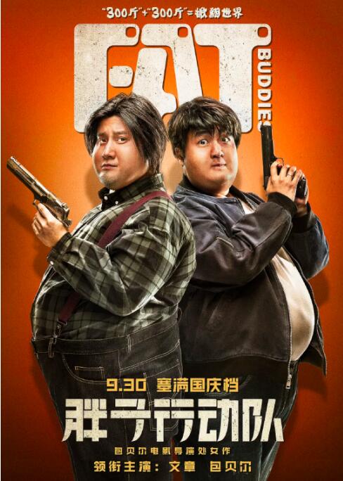 亚洲午夜精品久久久久久人妖