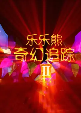 久久久久久久久四区三区
