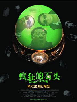 chinese toilet