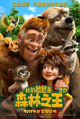 成人中文