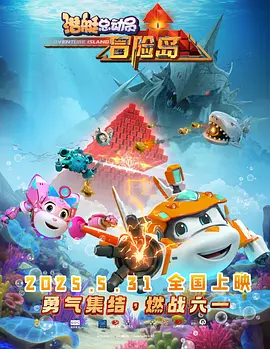 午夜影院在线看