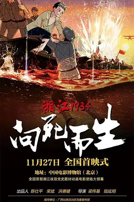 男ji大巴进人女人的视