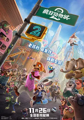 和同事激情中文版在线观看