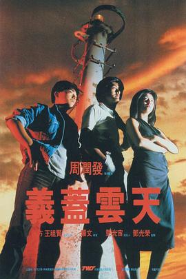 天生的气她