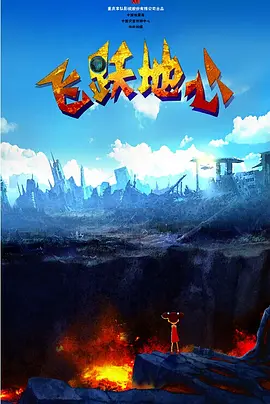 事件开始