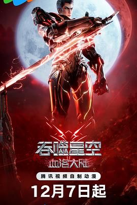 夜夜嘿视频免费看