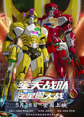 爱情动作镜头