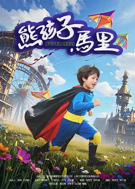 蛮好的人生36在线观看完整版免费