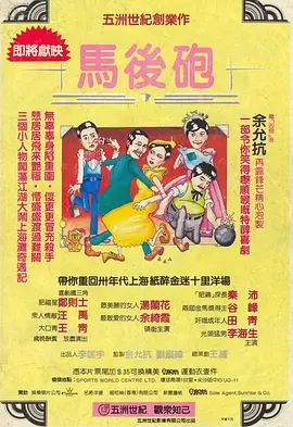成人性影院