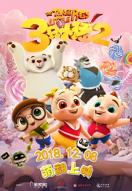享受网络