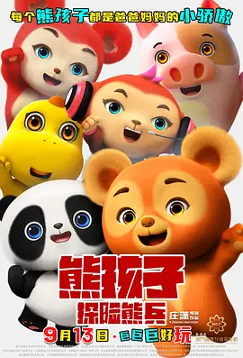 国产第一色