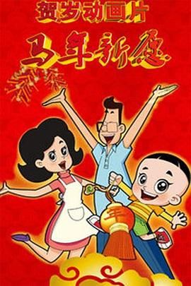亚洲另在线日韩综合色