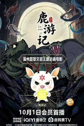 香蕉av一区