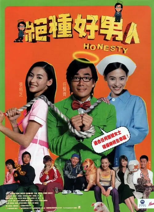 两个小姨