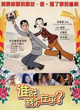 中文字幕av一区二区三区