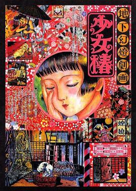 欧美另类z0zxhd电影