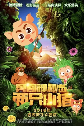女朋友的妈妈2