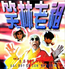 亚洲国产日韩成人综合天堂