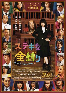 第四色站