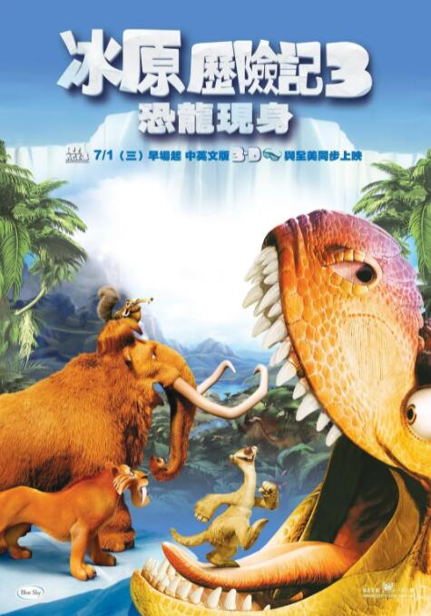 日韩av在线永久免费