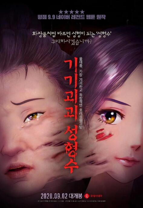 国产在线高清不卡免费播放