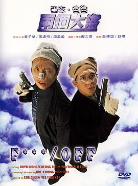 操屁股