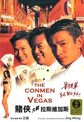情人我妻子的男人