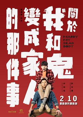 王多鱼被c视频