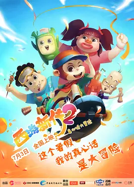 国产精品视频福利一区二区