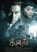 亚洲欧美v视色一区二区