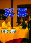 娇妻被又大又粗又长又硬好爽