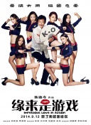 免费观看污污视频
