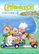 国产极品尤物