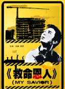 aa国产
