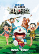 国产男女无套