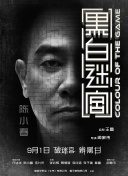 欧美xxxxx片