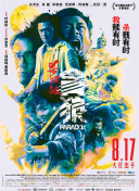 青青干视频