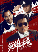 色接九九