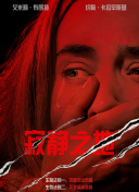 久久久综合亚洲91久久98