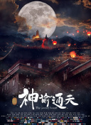 国产精品极品美女自在线看免费一区二区