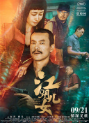 亚洲高清在线观看